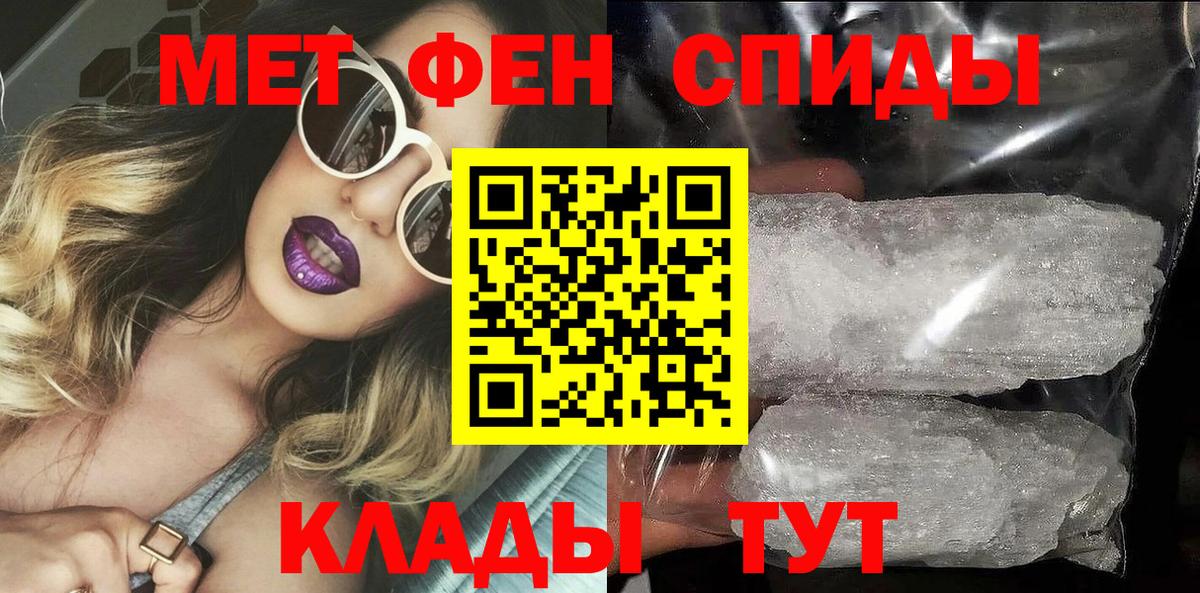Амфетамин 98% Новоалександровск