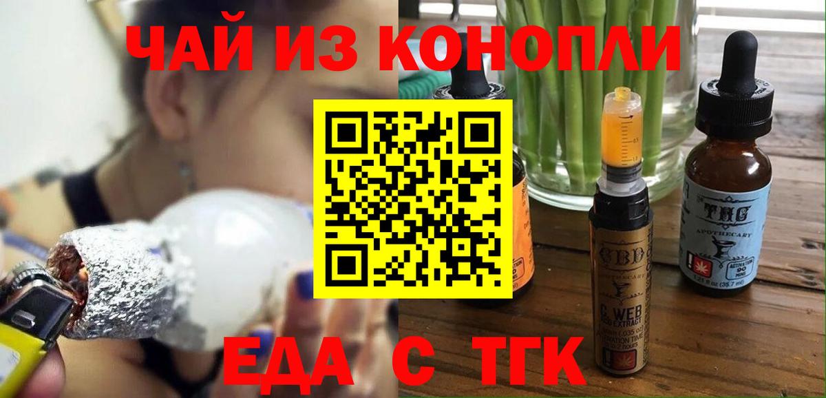 Canna-Cookies марихуана  Вход с VPN  Новоалександровск 