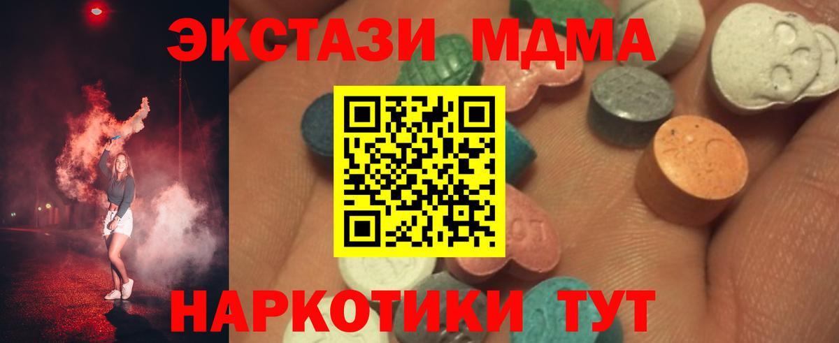 ЭКСТАЗИ бентли  Экстази Дубай  Вход с VPN  ЭКСТАЗИ  Новоалександровск 