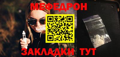 ALPHA-PVP Волжск