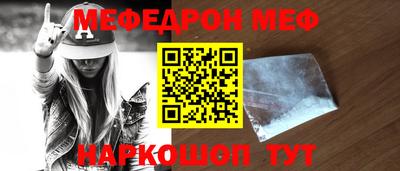 ALPHA-PVP Волжск