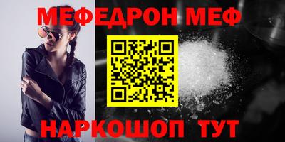 ALPHA-PVP Волжск