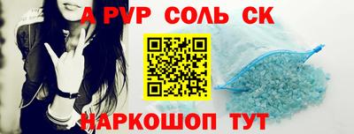 кокаин перу Волгодонск
