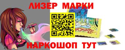 ALPHA-PVP Волжск