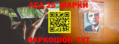 амфетамин Волжский
