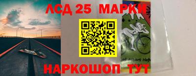 кокаин перу Волгодонск