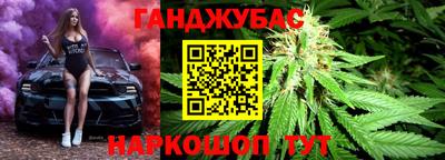 кокаин перу Волгодонск
