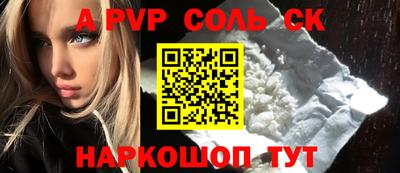 кокаин перу Волгодонск