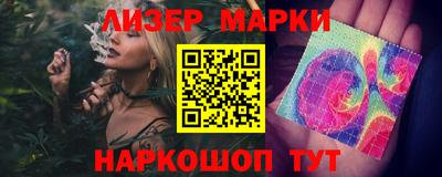 ALPHA-PVP Волжск