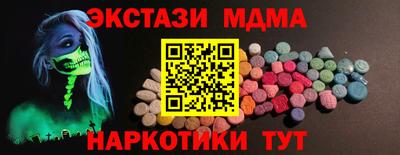 ALPHA-PVP Волжск