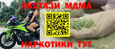 амфетамин Волжский