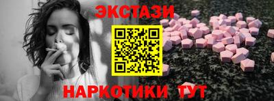 ALPHA-PVP Волжск