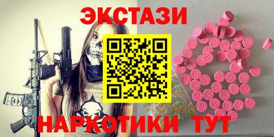 амфетамин Волжский