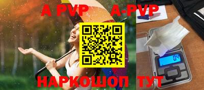 кокаин перу Волгодонск