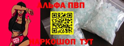амфетамин Волжский