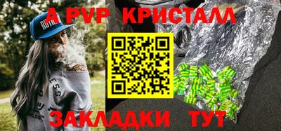 амфетамин Волжский