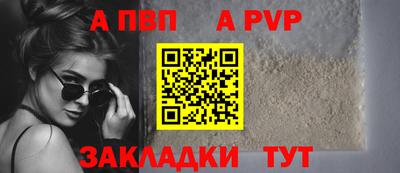 кокаин перу Волгодонск