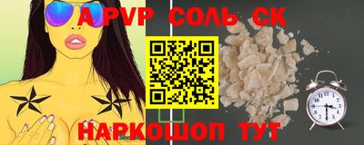 амфетамин Волжский