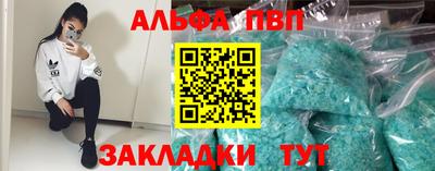 кокаин перу Волгодонск