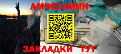 ALPHA-PVP Волжск