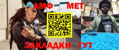 амфетамин Волжский