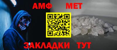 амфетамин Волжский