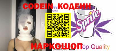 кокаин перу Волгодонск