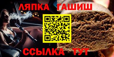 ALPHA-PVP Волжск