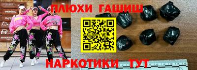 ALPHA-PVP Волжск