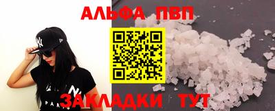 амфетамин Волжский
